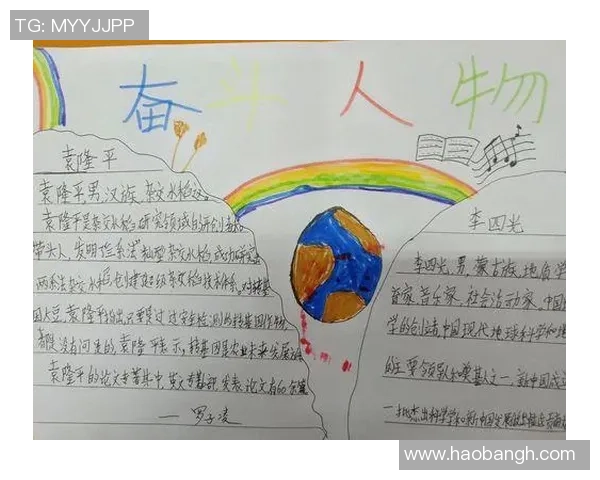 苏伟：在职场与生活中追求卓越与平衡的奋斗故事